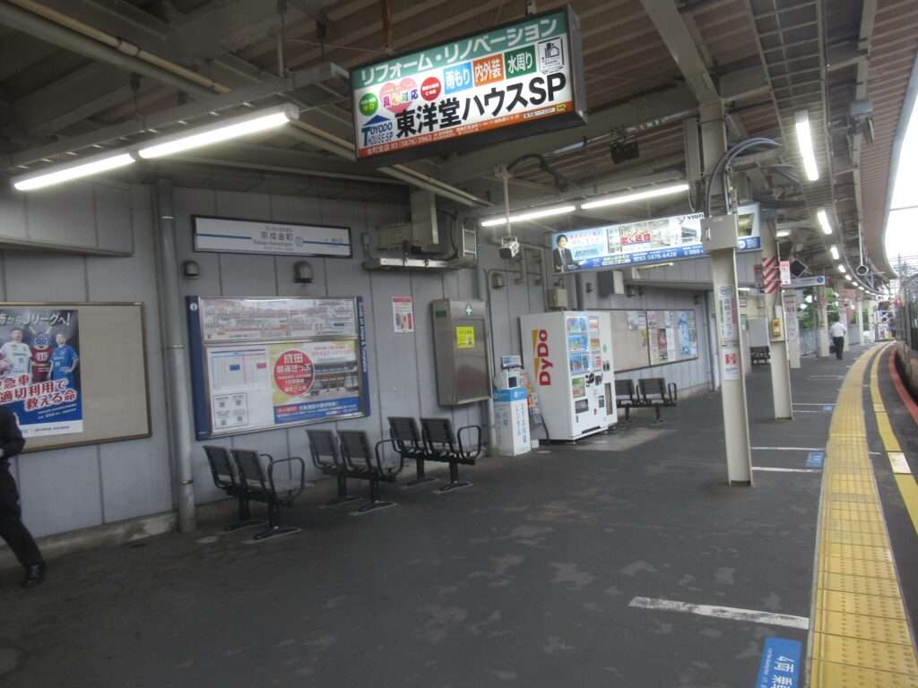 京成金町駅(京成電鉄)