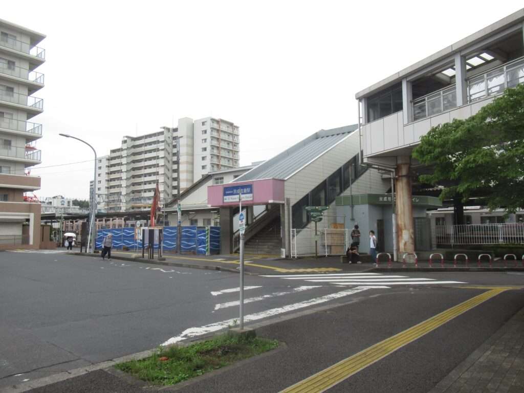 京成佐倉駅(京成電鉄)