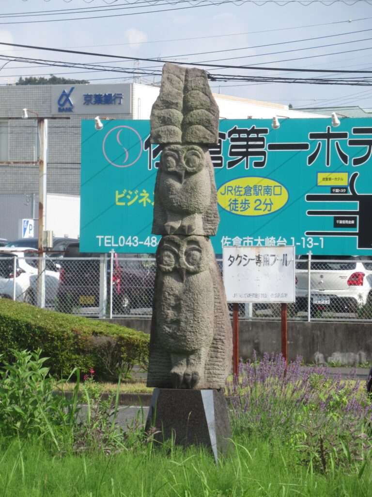 梟II@佐倉駅