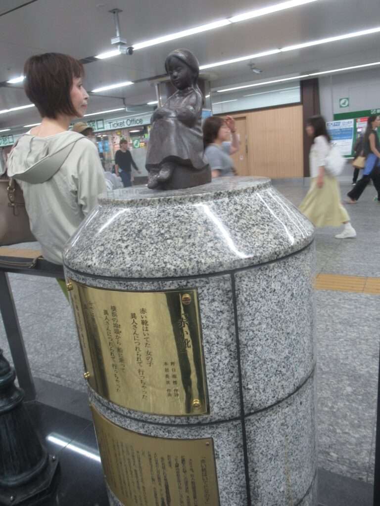 赤い靴@横浜駅