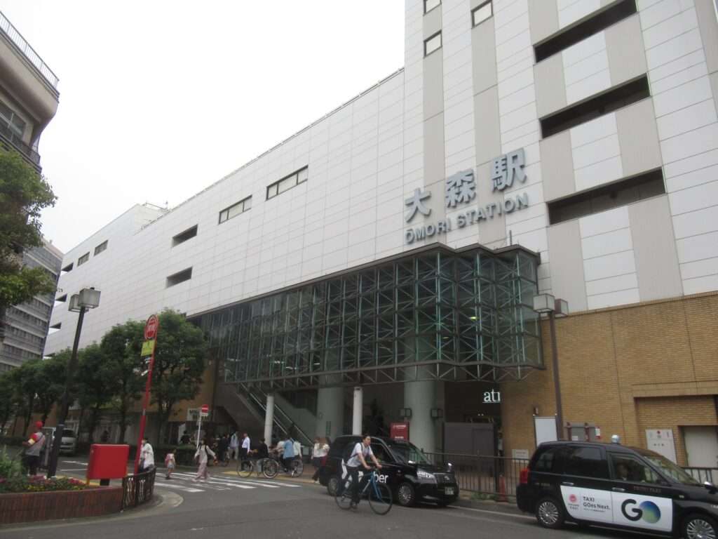 大森駅(JR東日本)