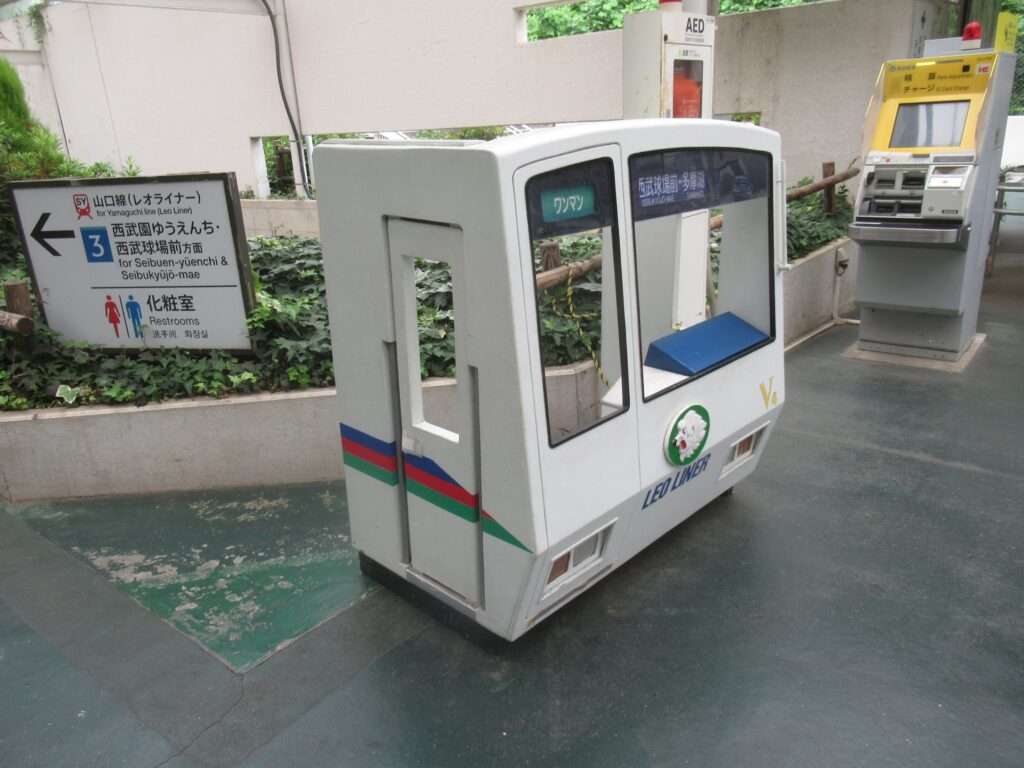 山口線多摩湖駅(西武鉄道)