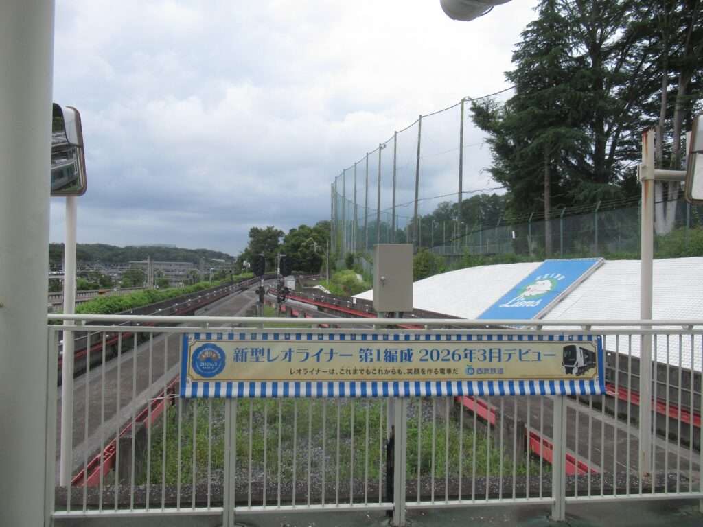 山口線西武球場前駅(西武鉄道)