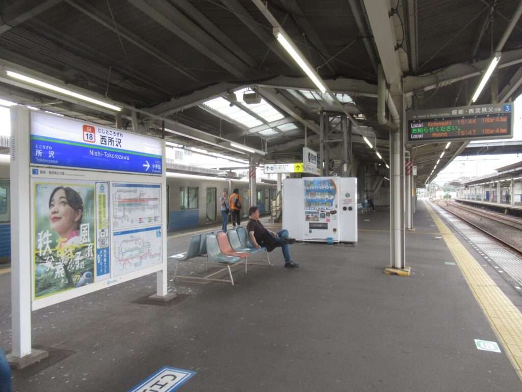 西所沢駅(西武鉄道)