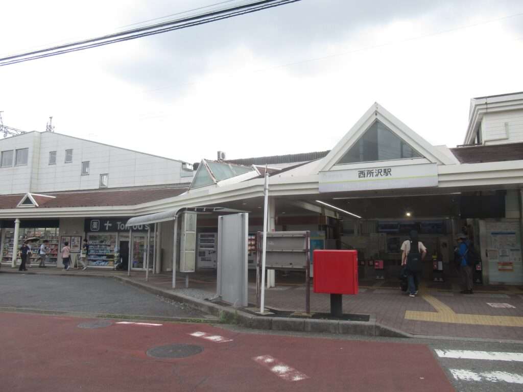 西所沢駅(西武鉄道)