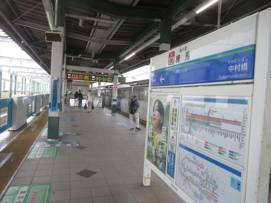練馬駅(西武鉄道)