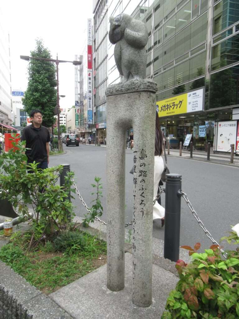 梟の路のふくろう@池袋駅西口