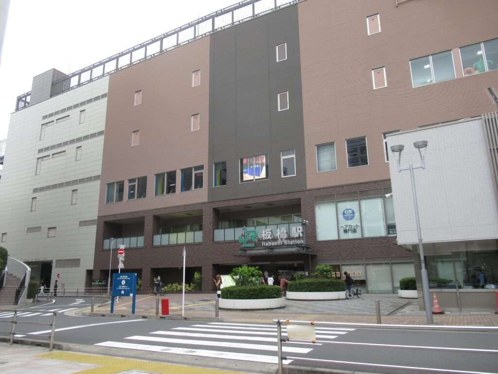 板橋駅(JR東日本)