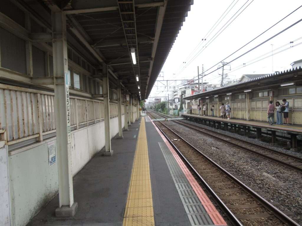 十条駅(JR東日本)