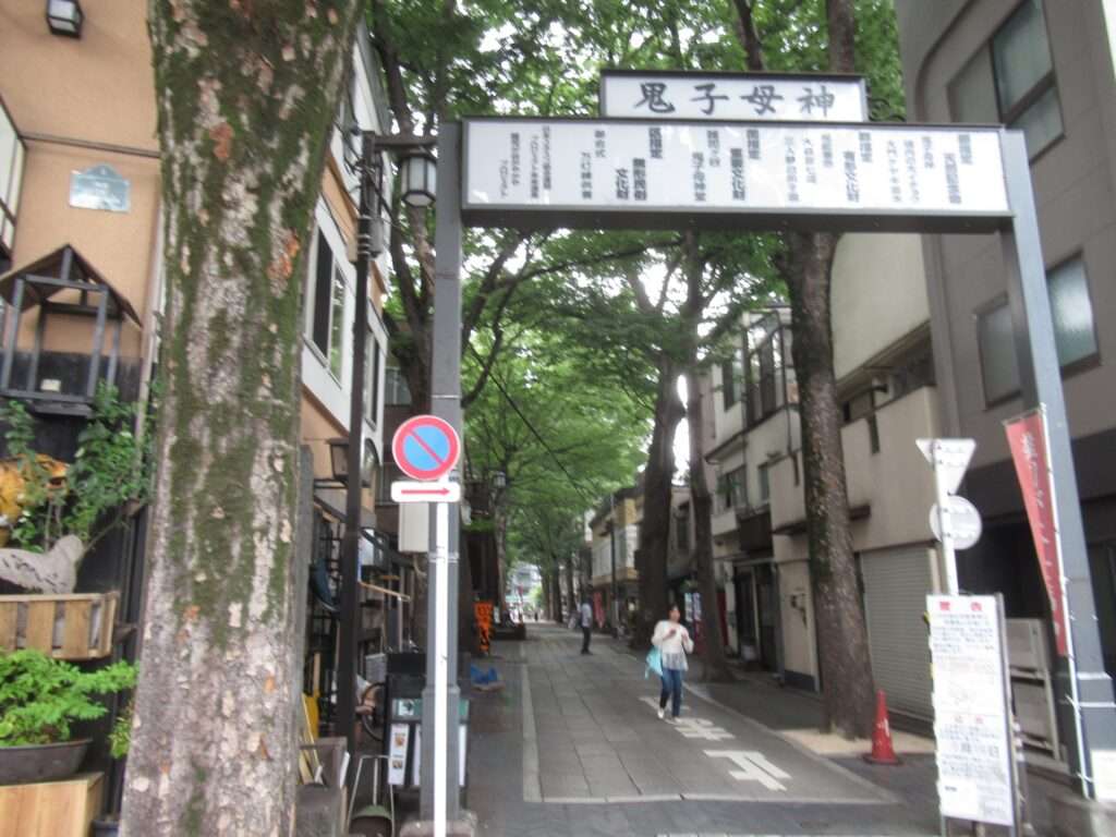 大門@鬼子母神表参道