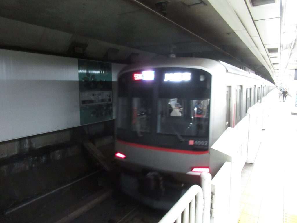 雑司が谷駅(東京メトロ)