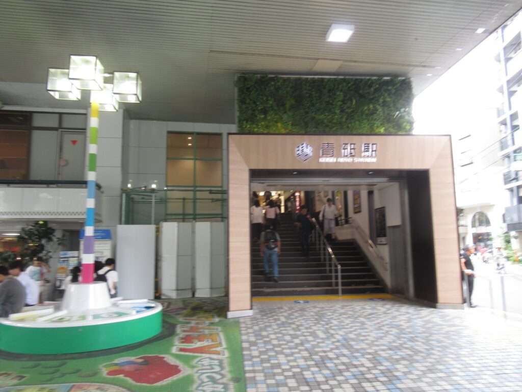 青砥駅(京成電鉄)