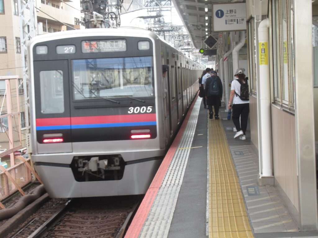 町屋駅(京成電鉄)