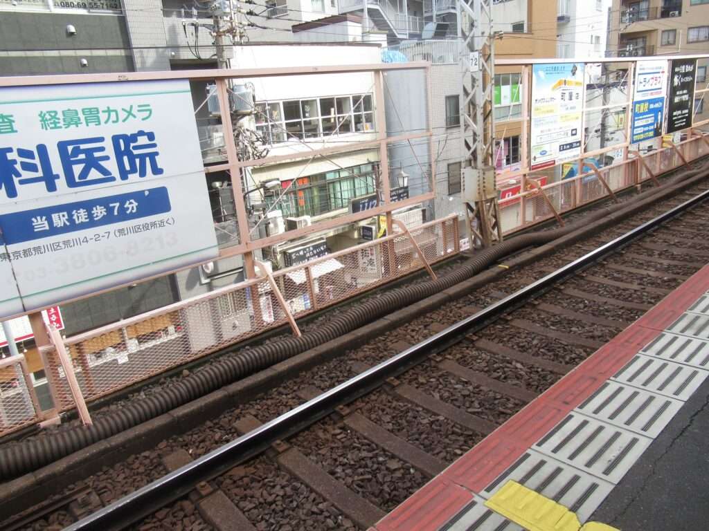 町屋駅(京成電鉄)
