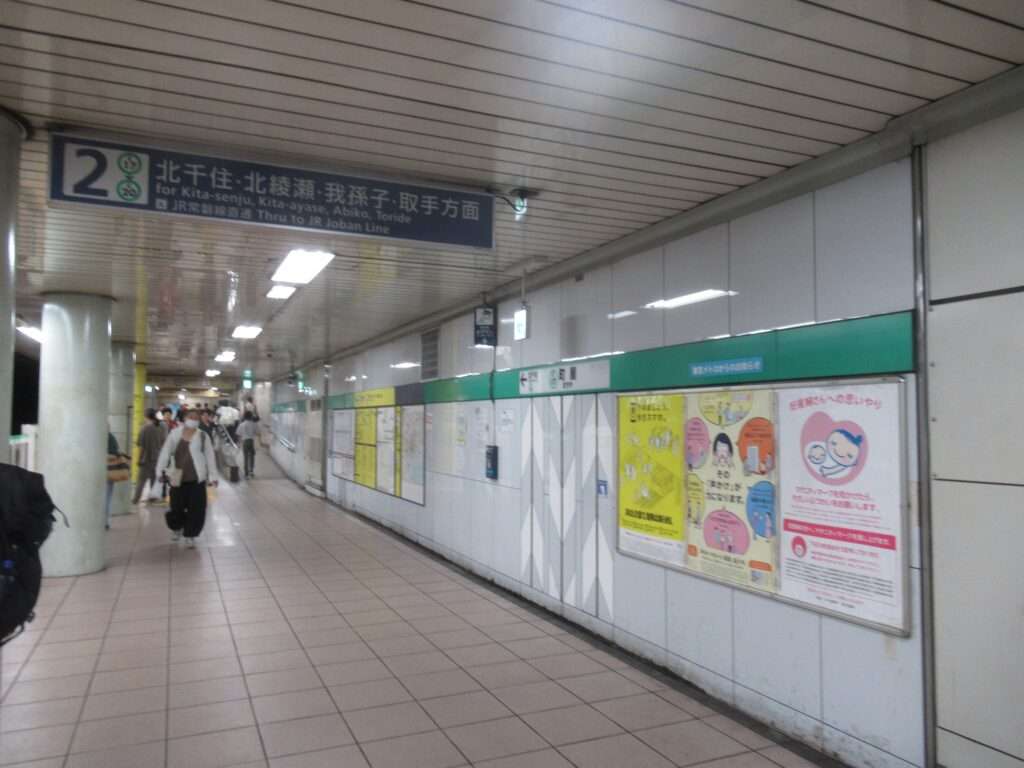 町屋駅(東京メトロ)
