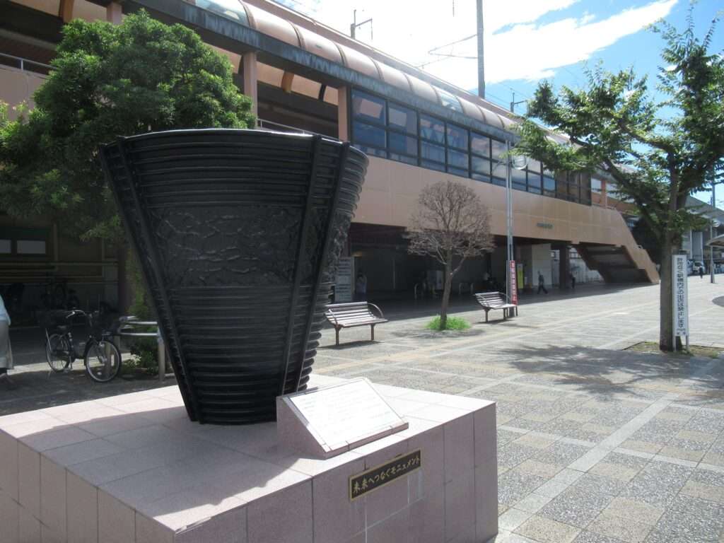 戸田公園駅(JR東日本)