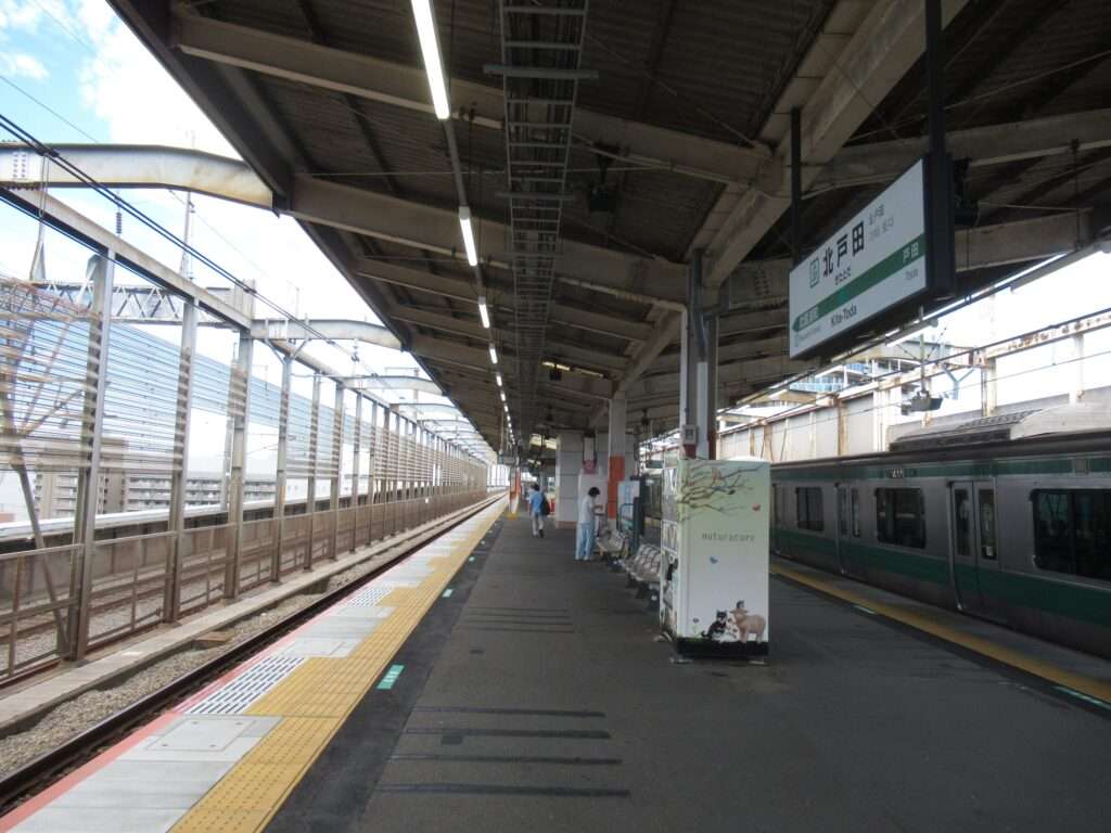 北戸田駅(JR東日本)