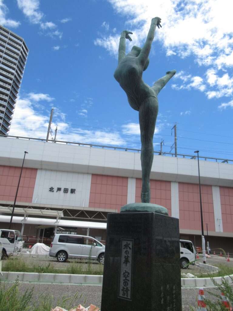 水の華・空の詩@北戸田駅