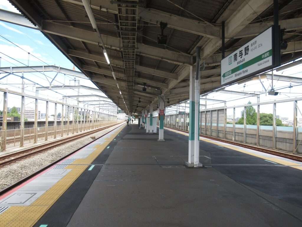 南与野駅(JR東日本)