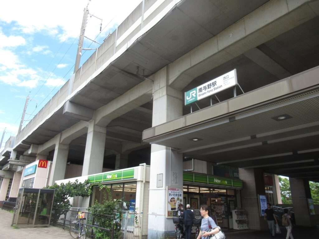 南与野駅(JR東日本)