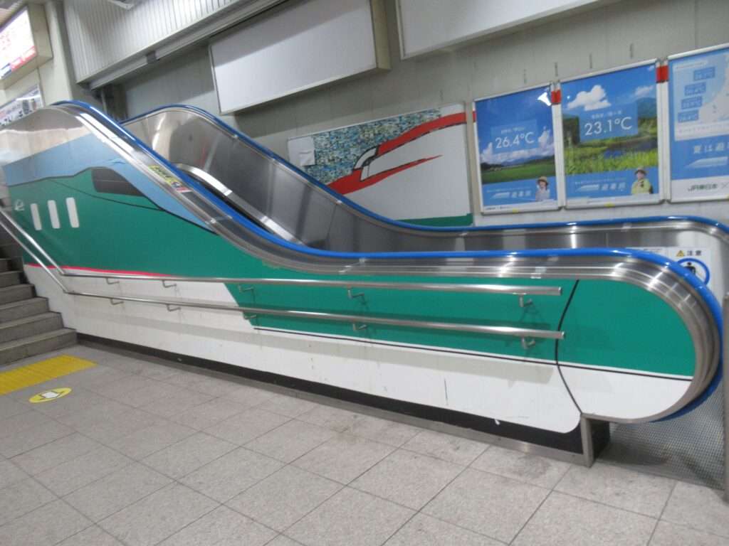 与野本町駅(JR東日本)