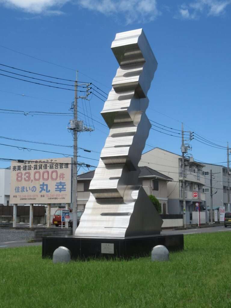 発展@与野本町駅