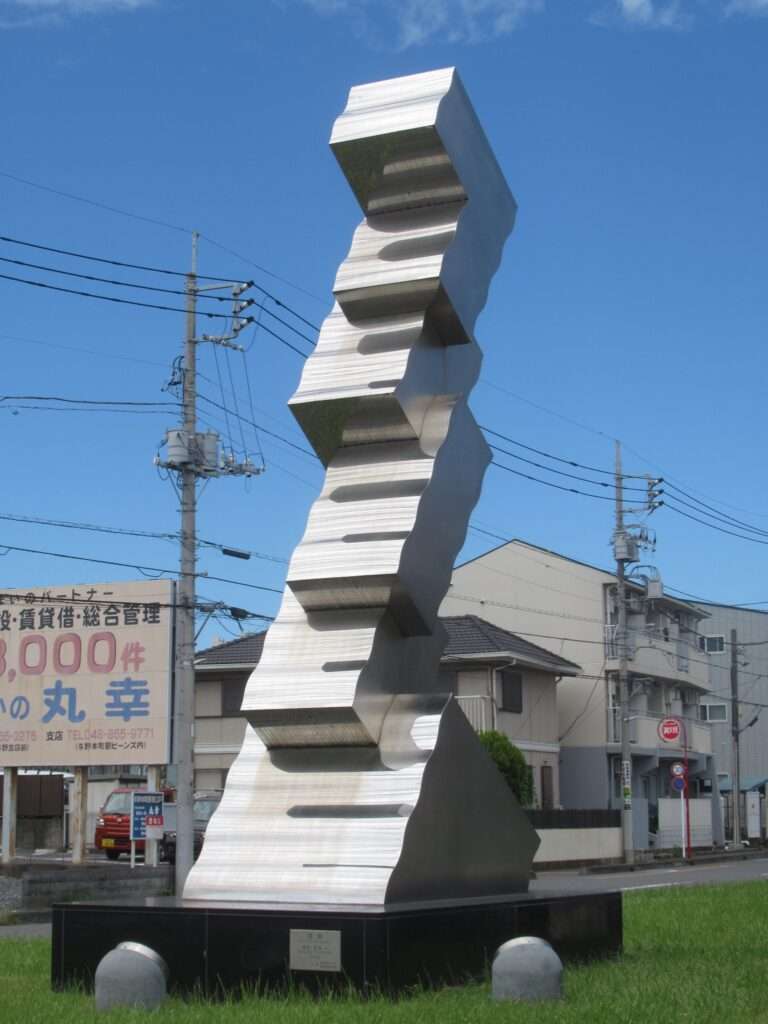 発展@与野本町駅