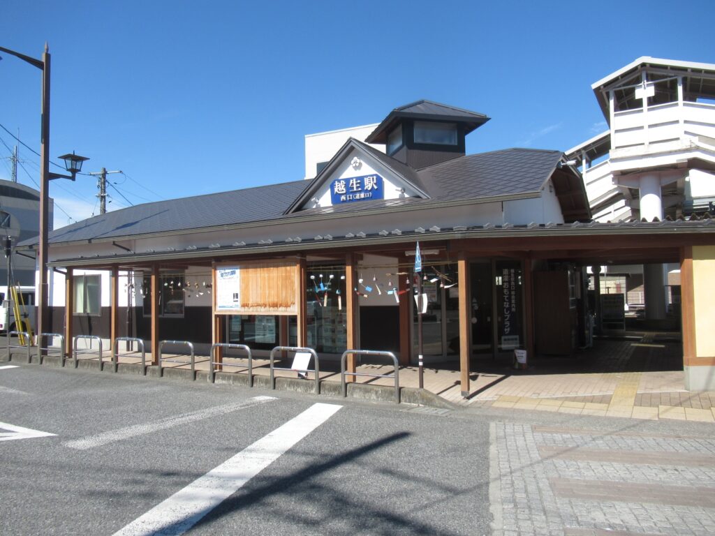 越生駅(東武鉄道)