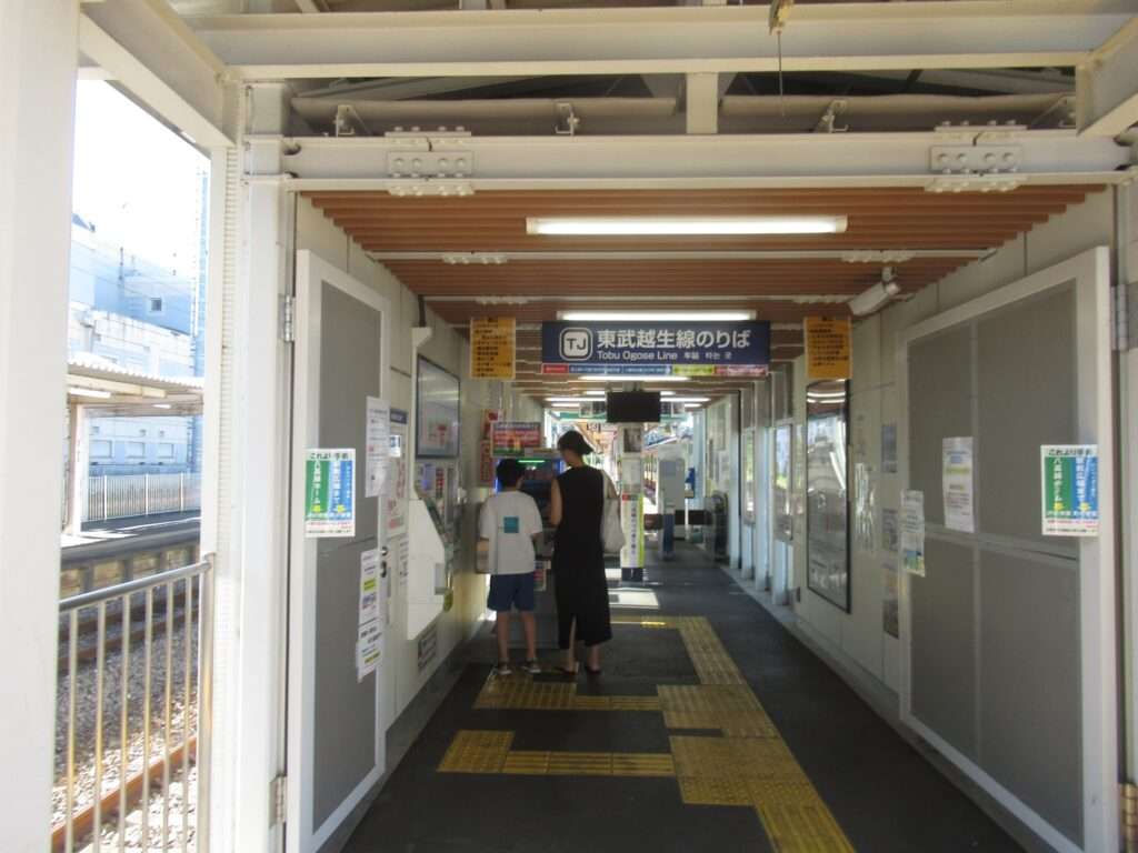 越生駅(東武鉄道)