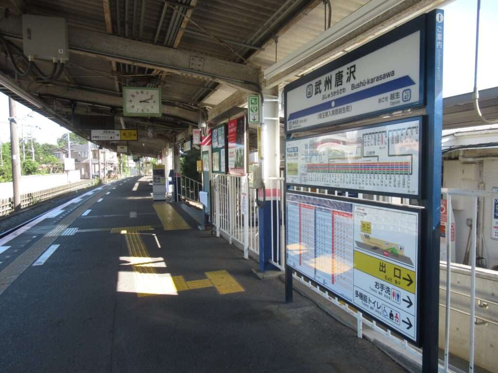 武州唐沢駅(東武鉄道)