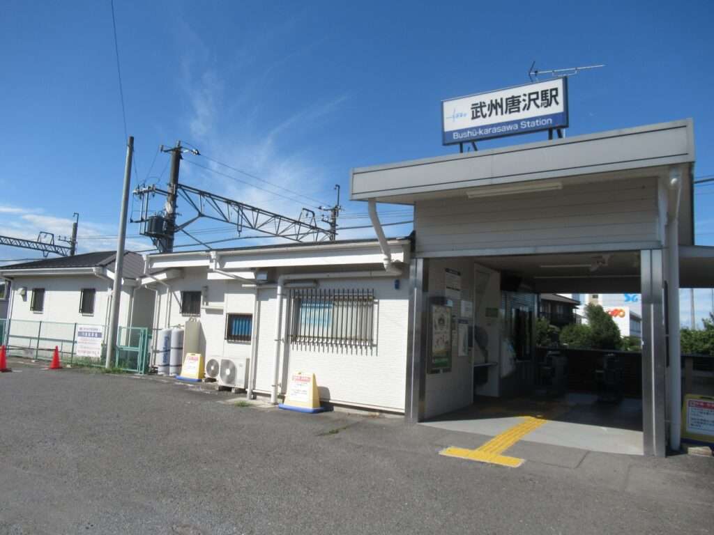 武州唐沢駅(東武鉄道)