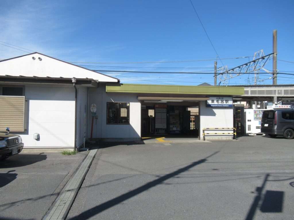 東毛呂駅(東武鉄道)