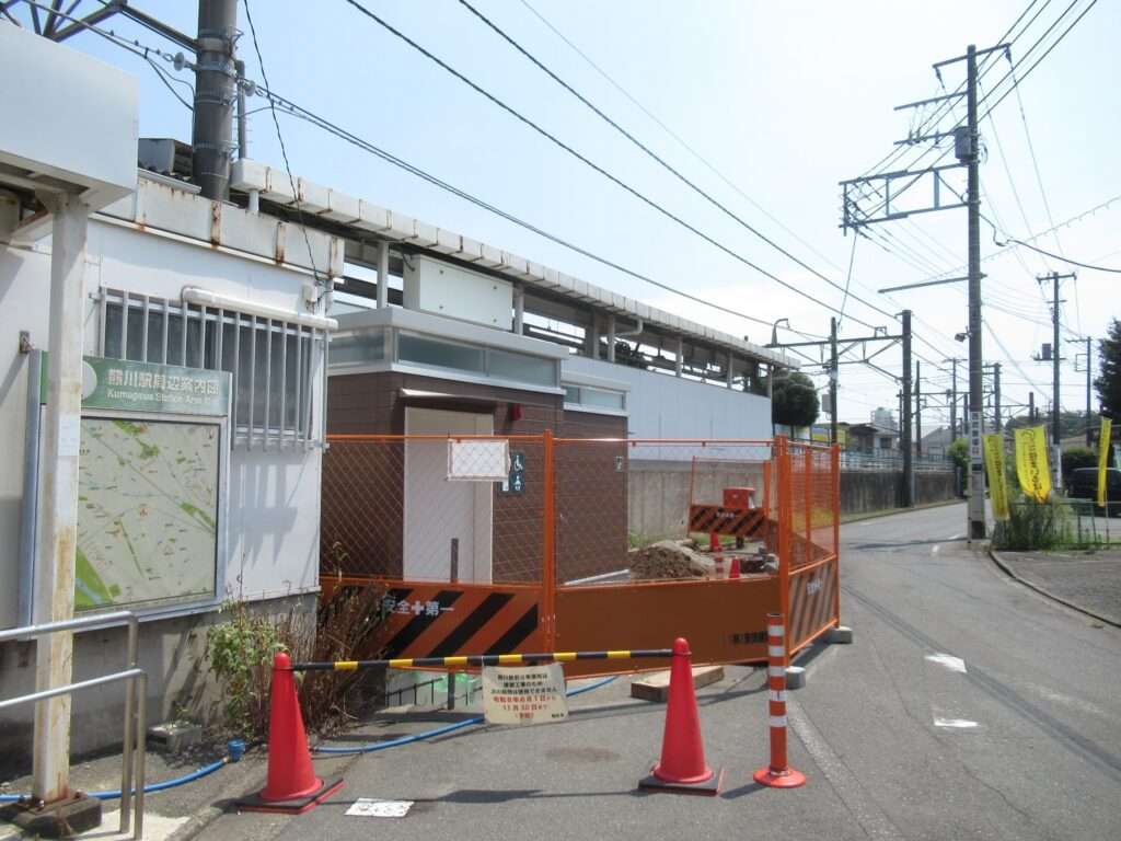 熊川駅(JR東日本)