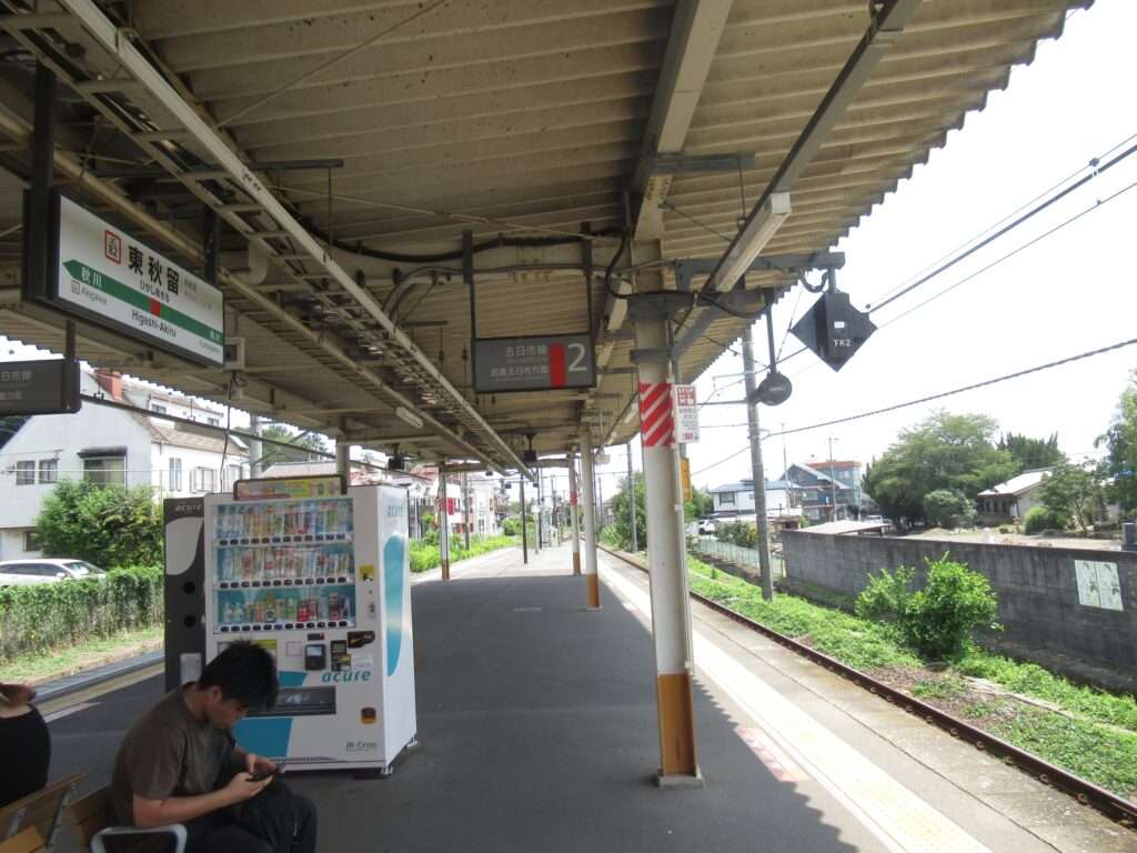 東秋留駅(JR東日本)