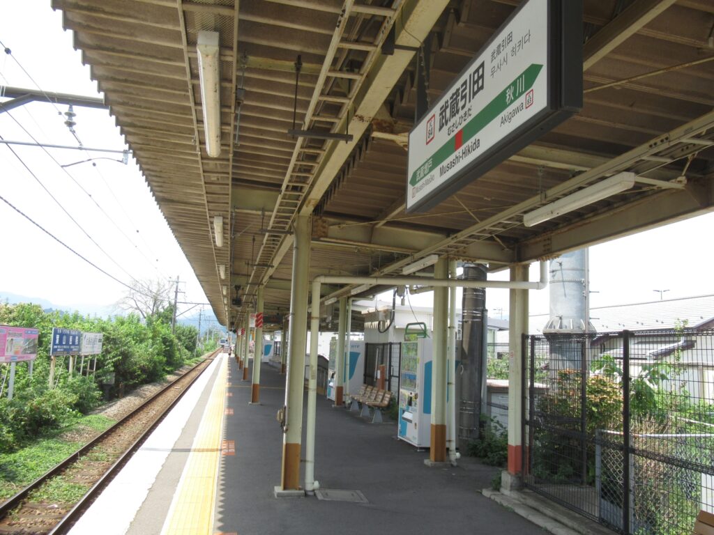 武蔵引田駅(JR東日本)