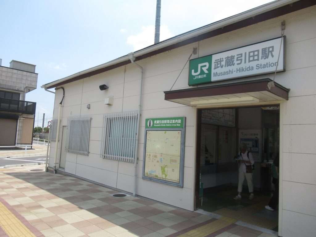 武蔵引田駅(JR東日本)