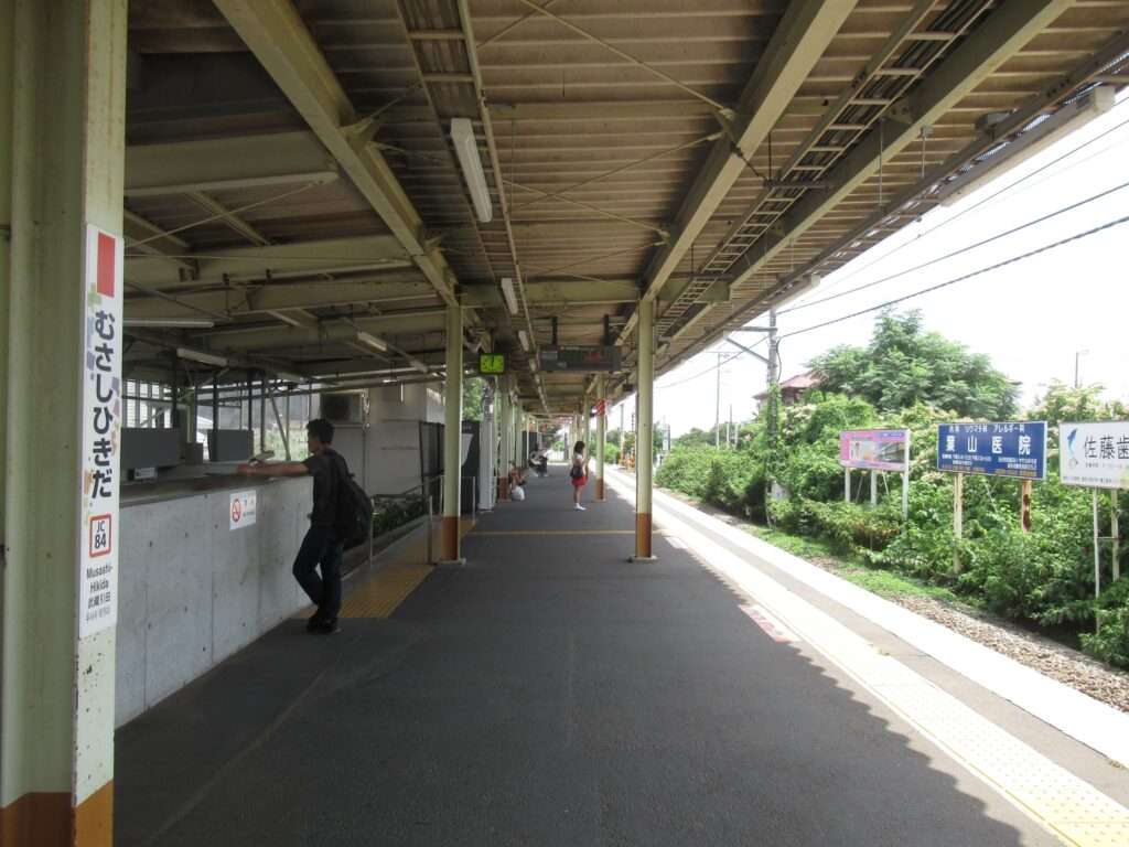 武蔵引田駅(JR東日本)
