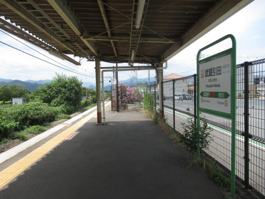 武蔵引田駅(JR東日本)