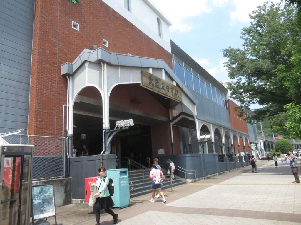 武蔵五日市駅(JR東日本)
