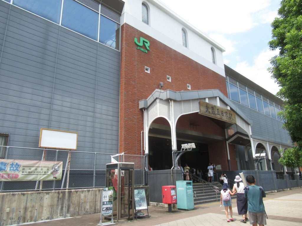 武蔵五日市駅(JR東日本)