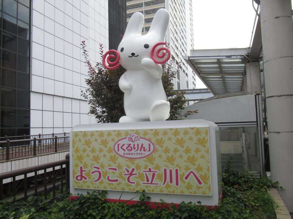 くるりん像@立川駅北口