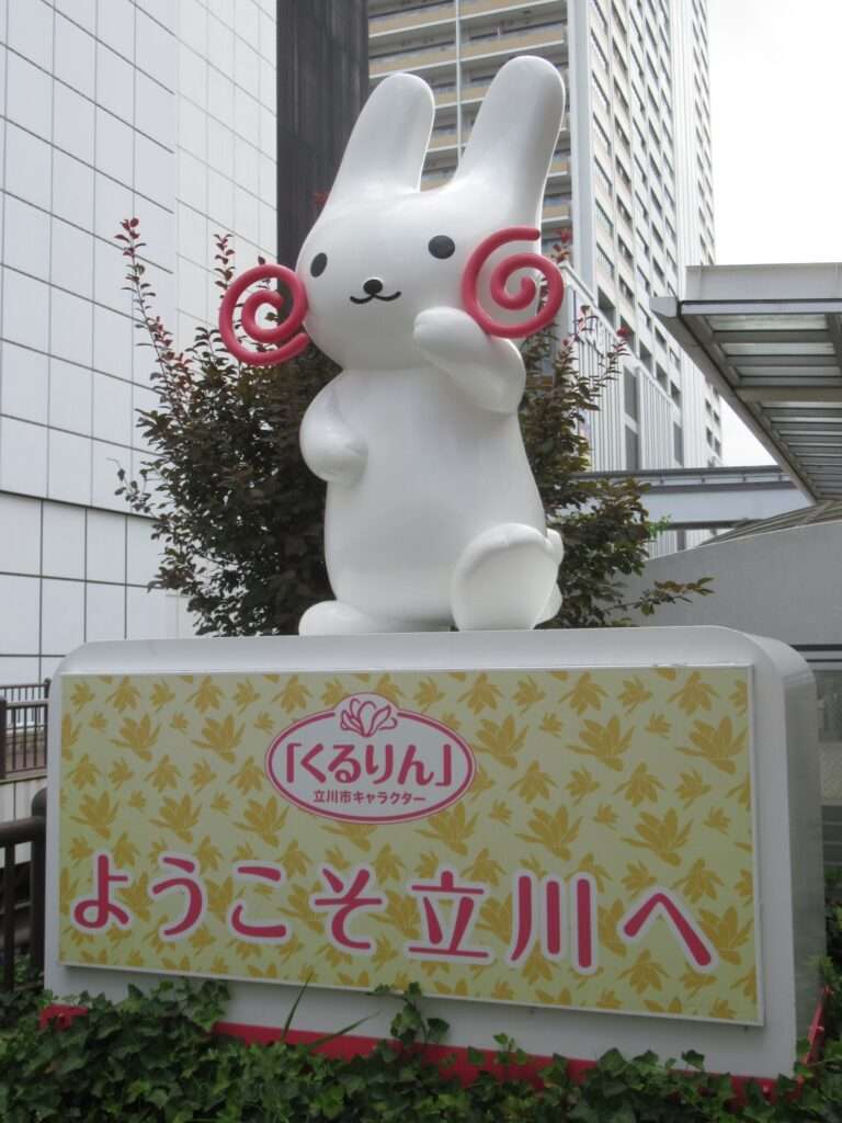 くるりん像@立川駅北口