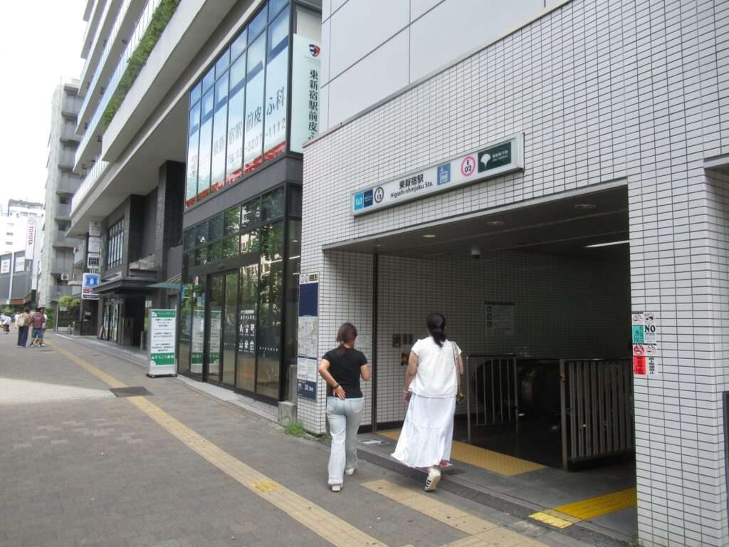 東新宿駅(東京メトロ)