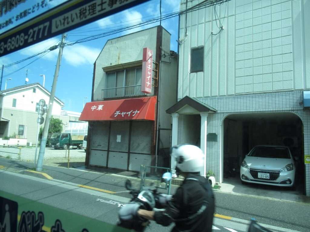 中華チャイナ(江戸川区)