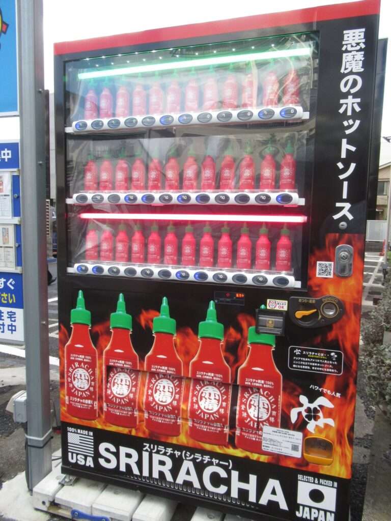 悪魔のホットソース@亀有