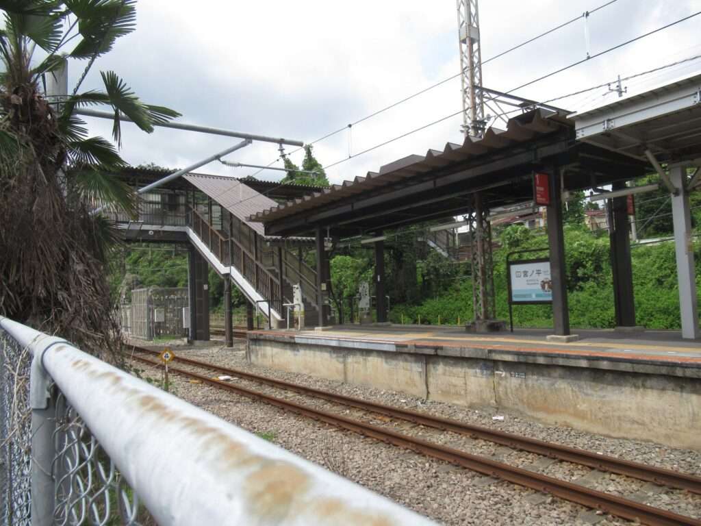 宮ノ平駅(JR東日本)