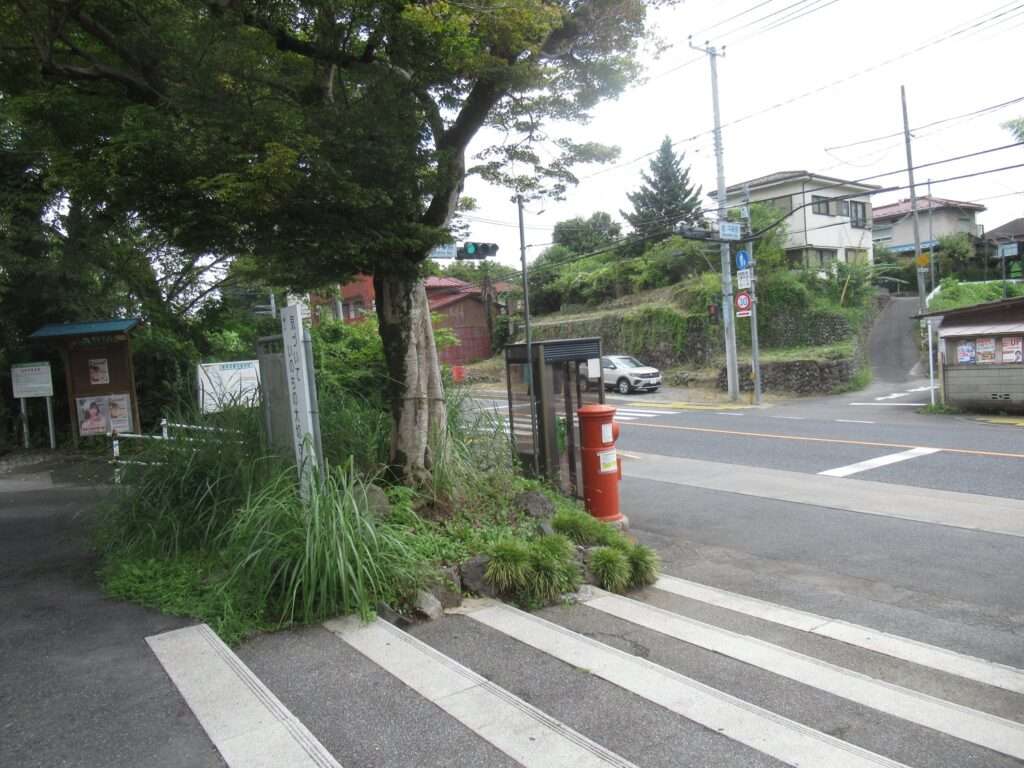 宮ノ平駅(JR東日本)