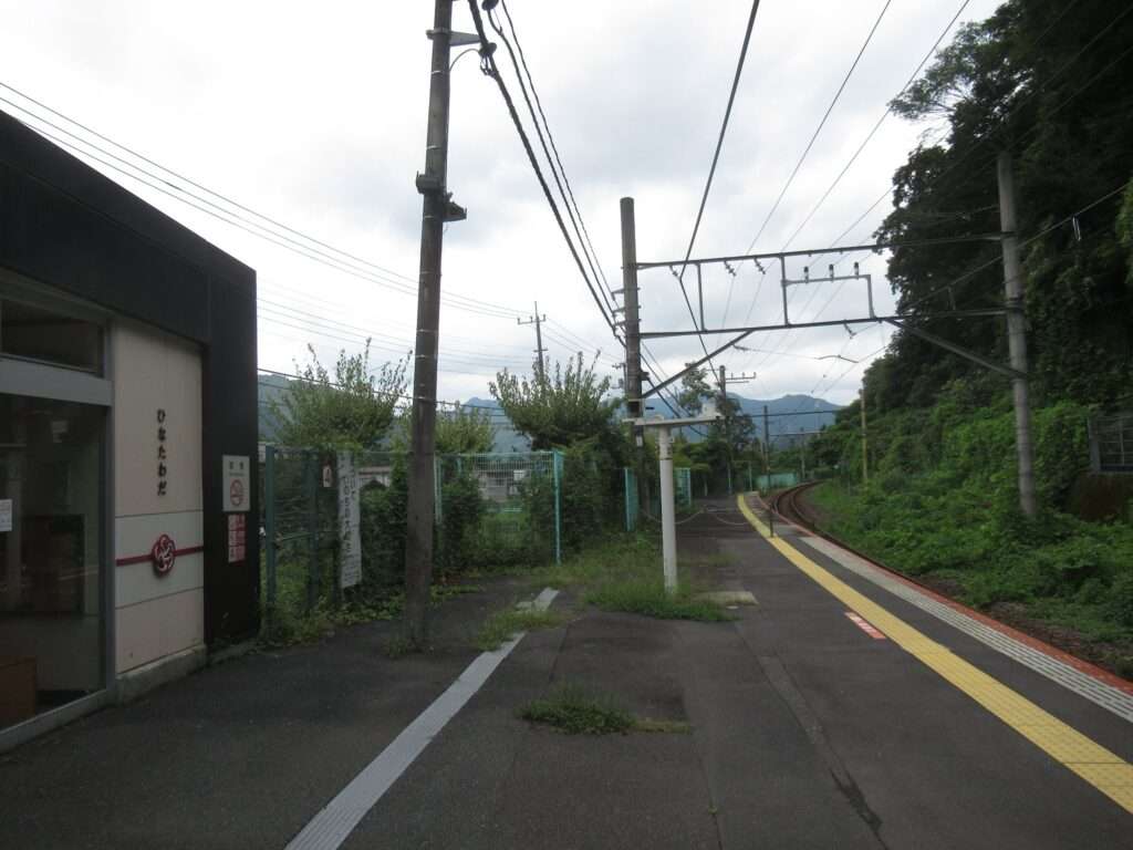 日向和田駅(JR東日本)