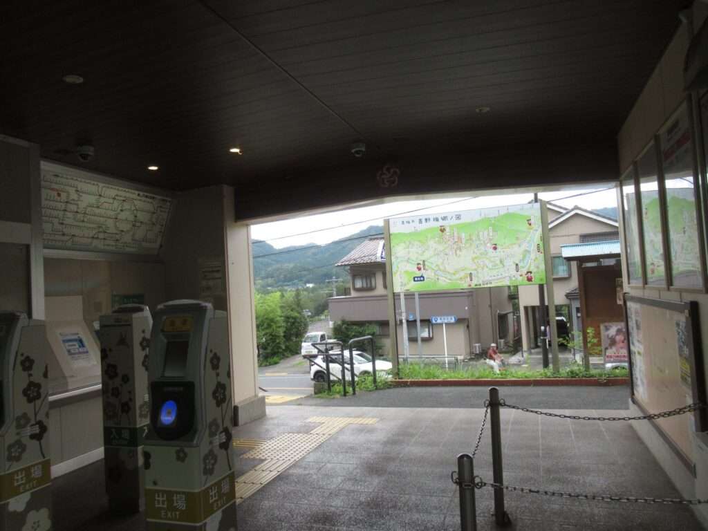 日向和田駅(JR東日本)