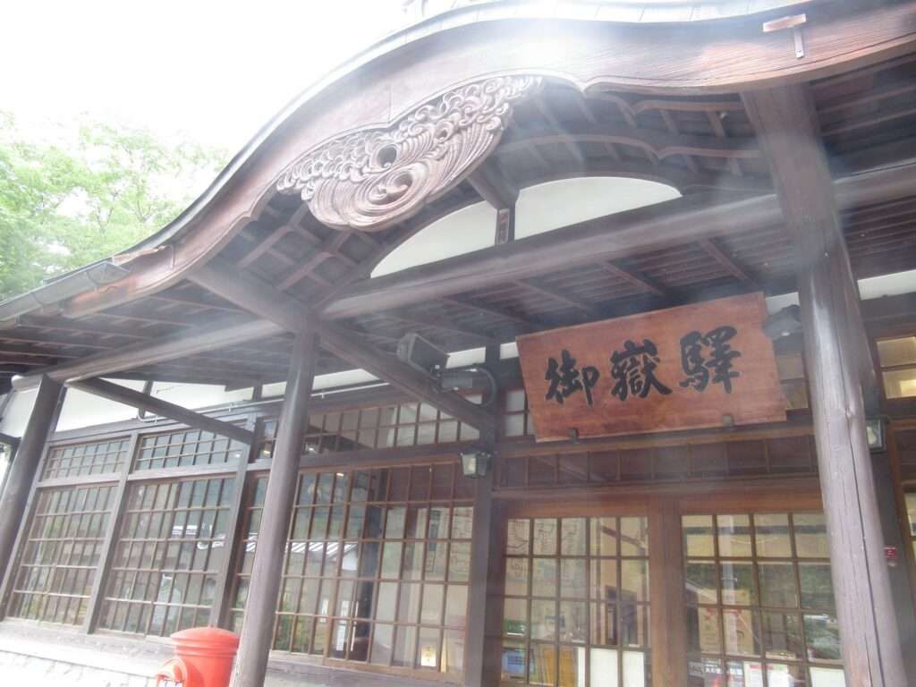 御嶽駅(JR東日本)